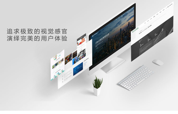 常州网站设计